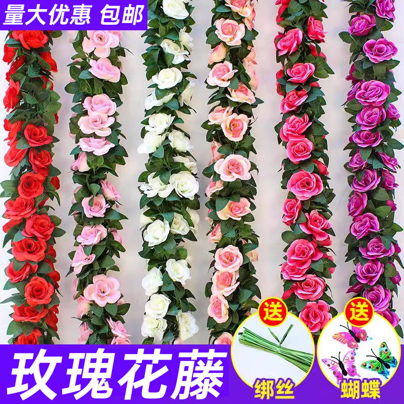 彷真玫瑰花藤条壁挂假花藤水管道空调管室内客厅装饰悬吊式天花板