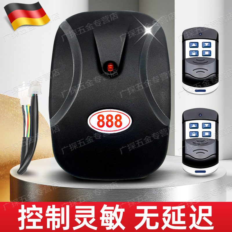 德国电动车库门控制器卷帘