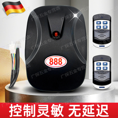 德国电动车库门控制器卷帘