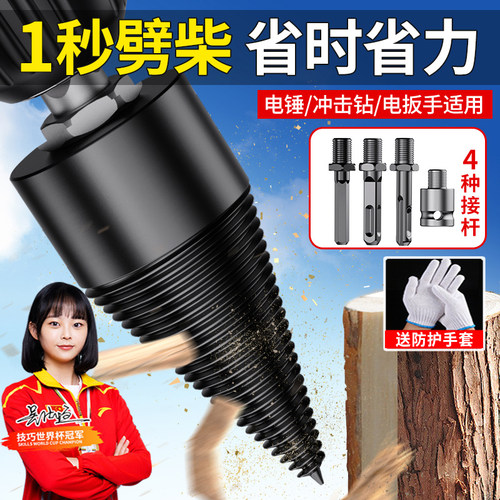 德国进口劈柴神器家用农村电动
