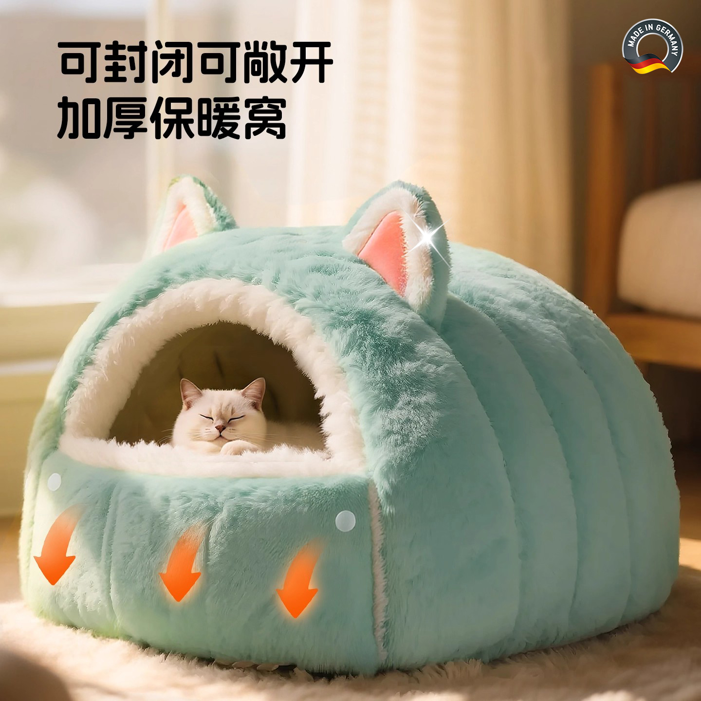 猫窝冬加厚封闭式冬日猫咪睡保暖