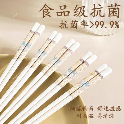 景德镇陶瓷筷子防摔防滑家用餐筷