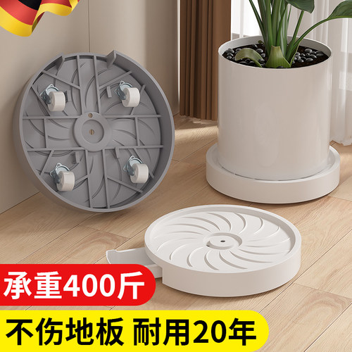 花盆托盘带轮接水底座大号
