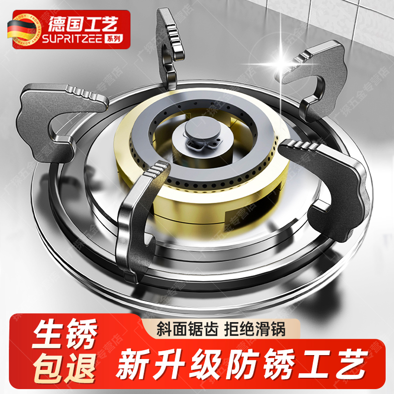 德国燃气灶支架煤气灶防滑炉架灶台架托锅架子液化气通用奶锅垫高