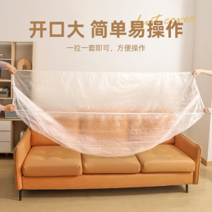 修防尘罩松紧束口家具防尘罩家电防尘套床罩防灰尘罩一次性 装