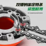 Немецкая газонокосилка, насадка для прополки, кусторез, газонокосилка, насадка для прополки, цепные условия, утолщенные беспроводные, износостойкие, универсальные аксессуары