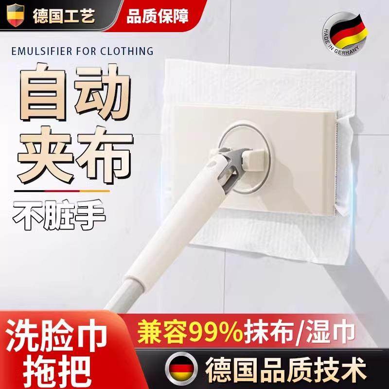洗脸巾拖把夹迷你懒人小拖把夹布洗面巾二次利用家用一拖净免手洗,家庭/个人清洁工具,平板拖把,淘宝优惠券,粉丝福利购,淘宝优惠卷