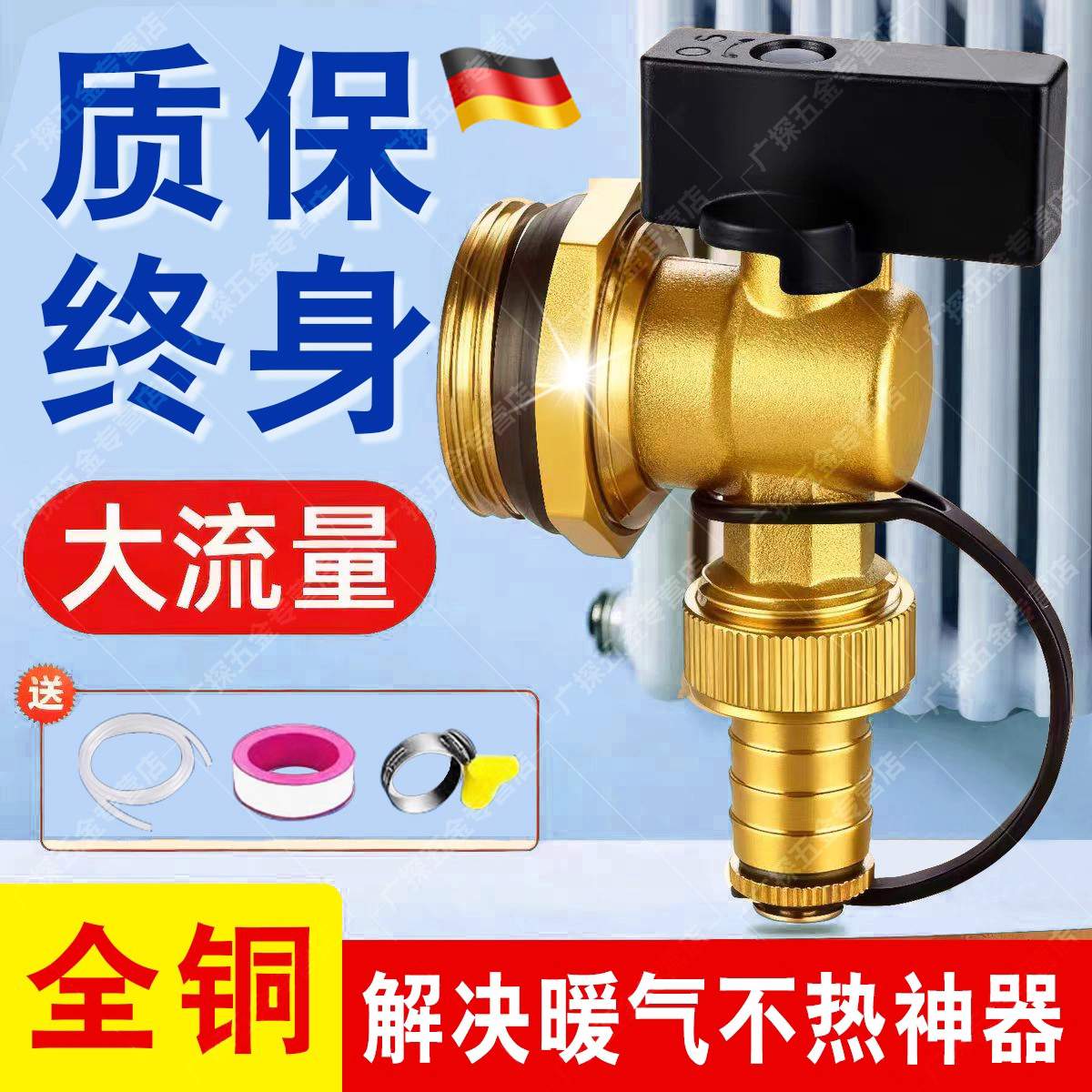 全铜阀门大流量排放一体锻造耐用