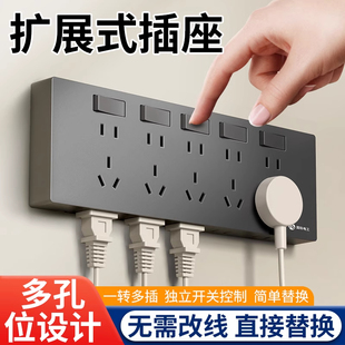德国86型扩展式插座拓展墙壁插排板多功能多孔多用带开关轨道插座