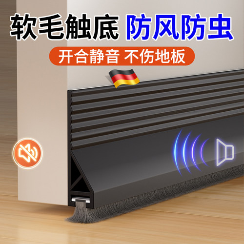 门缝密封条隔音门贴超静音门底挡板防风卧室门房门隔音条防虫胶条