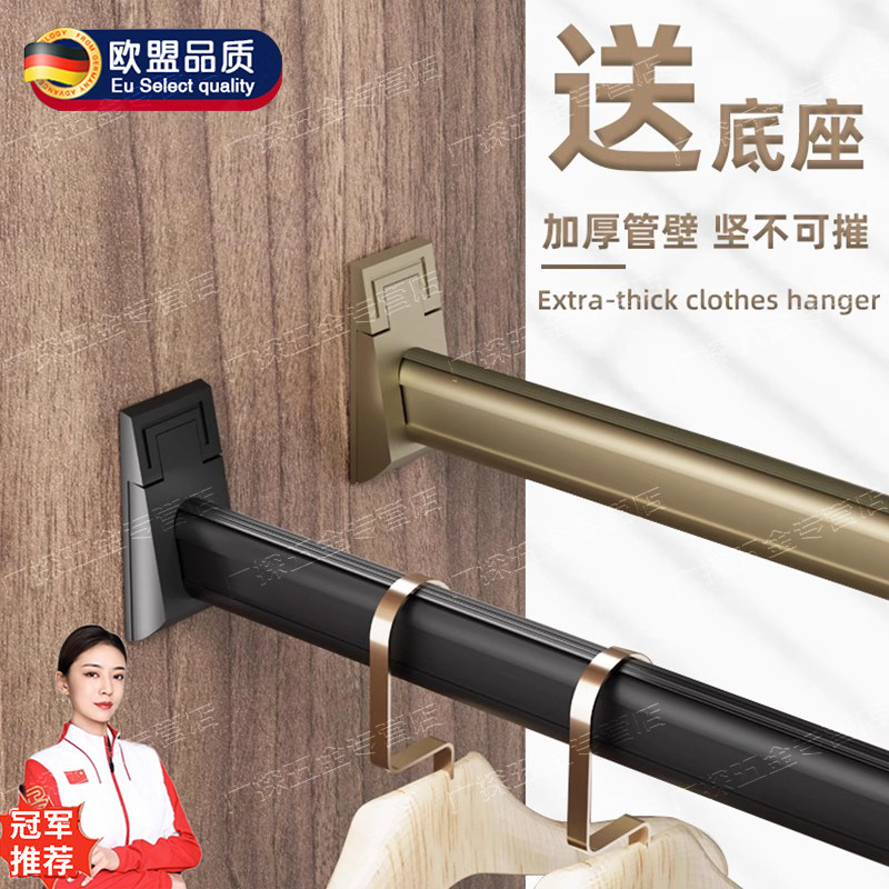 索菲亚衣柜挂衣杆横杆衣橱挂杆柜子衣架杆柜内衣服衣通杆固定配件,基础建材,衣杆,淘宝优惠券,粉丝福利购,淘宝优惠卷