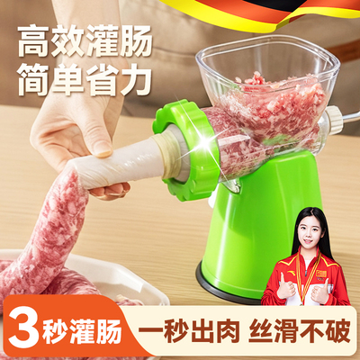 手摇灌肠器家用灌香肠神器灌肠机