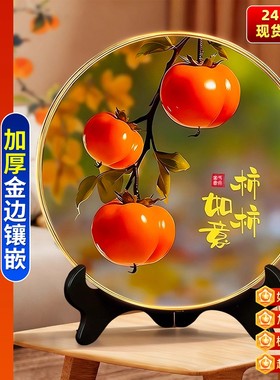 加厚款柿柿如意柿子摆件装饰画事事轻奢高端客厅玄关乔迁新居礼物