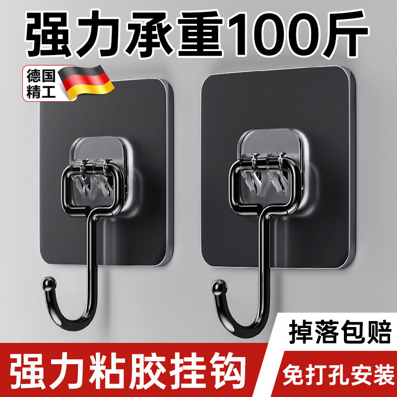 挂钩强力黏胶免打孔墙壁透明挂勾家用无痕壁挂承重厨房黏贴黏钩子
