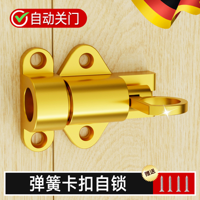 德国铝合金弹簧锁扣自动回弹插销