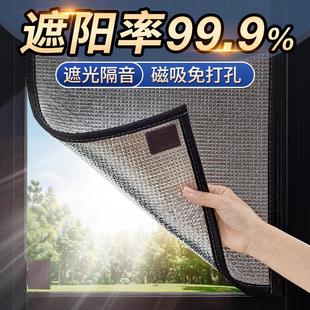 窗户防晒隔热铝膜阳光房遮阳神器挡板家用玻璃遮光帘阳台加厚夏天