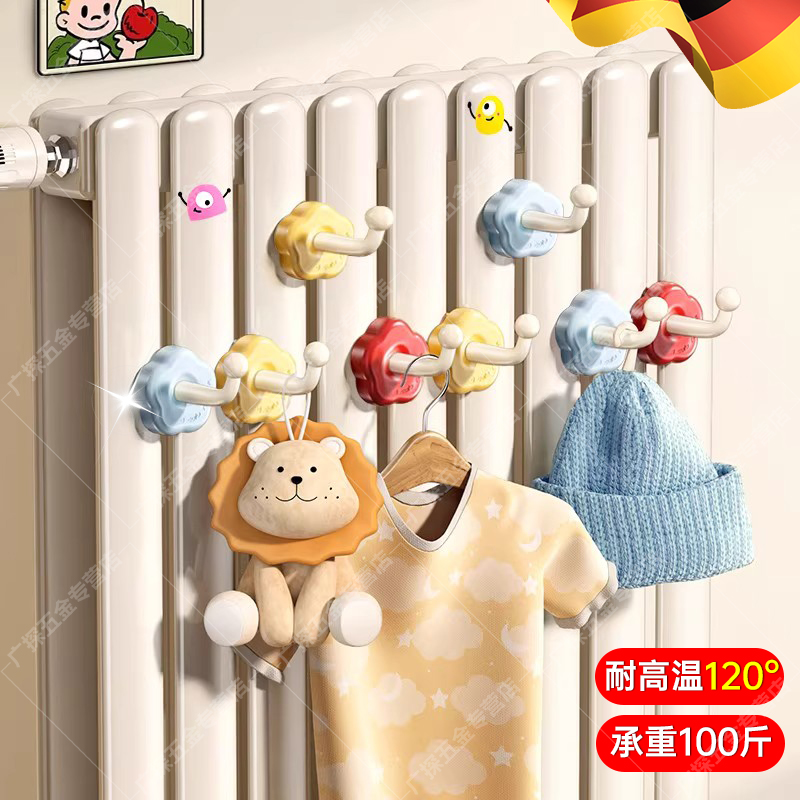 多巴胺暖气片挂钩晾衣架置物架专用管上的挂晒家用烘干凉衣架神器