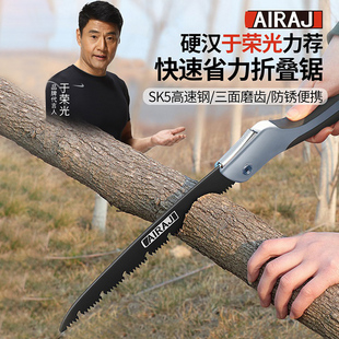 日本 德国精工锯子锯树神器手锯特快木工家用小型手持折叠锯原装