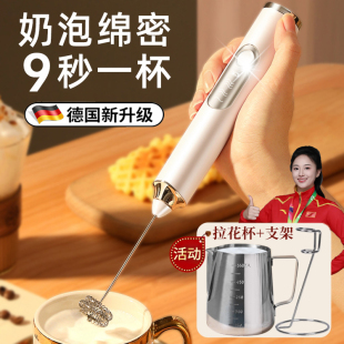打泡器电动咖啡起泡器牛奶搅拌器奶泡打发器咖啡泡沫神器打奶泡器