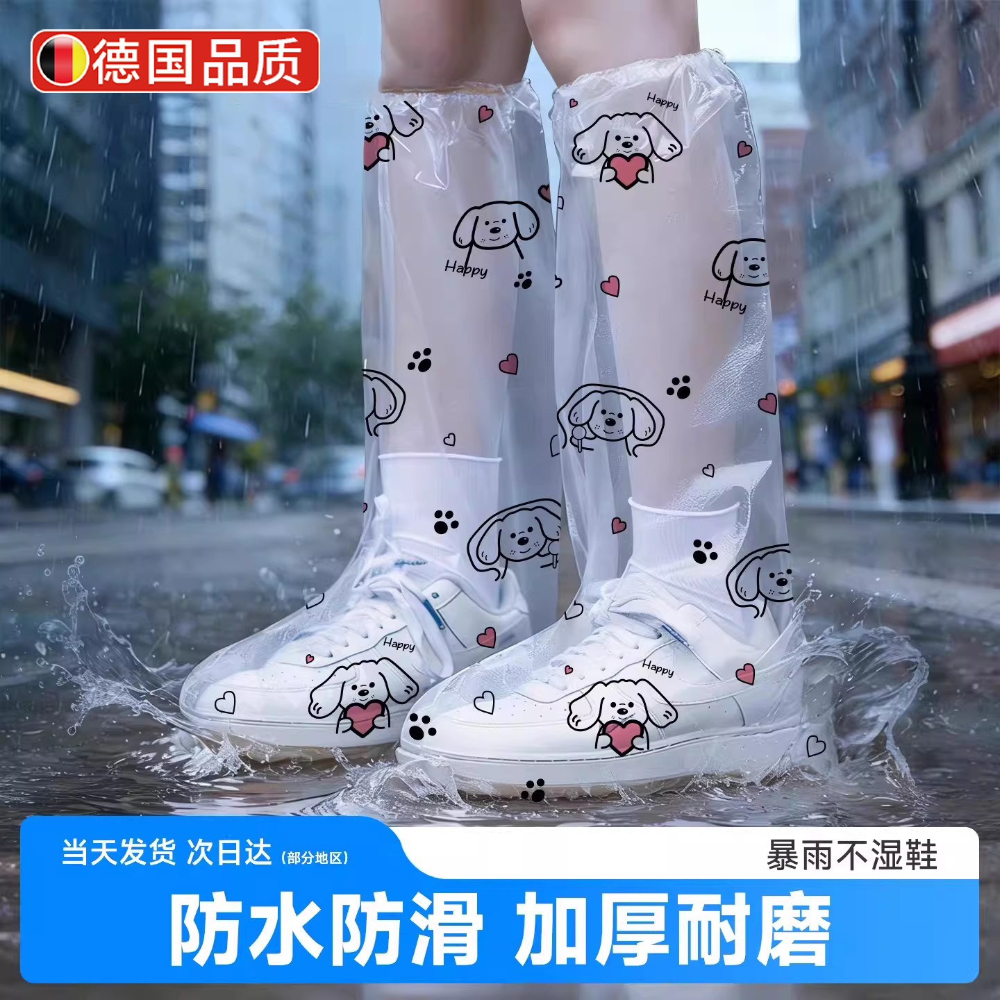 一次性雨鞋套外穿防水防滑加厚耐磨雨天成人儿童户外防湿便携雨靴