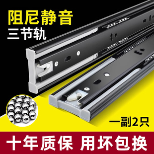 加厚抽屉轨道三节轨不锈钢阻尼缓冲橱柜滑轨滑道静音滚珠反弹导轨