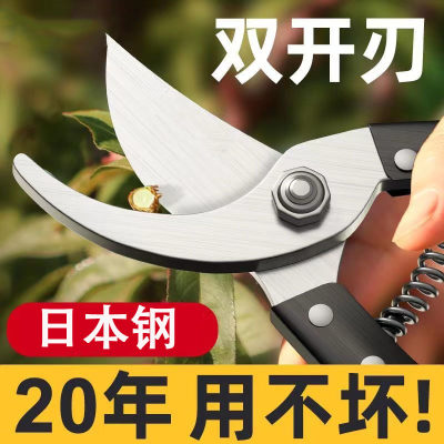 【20年用不坏】德国精工修枝剪刀