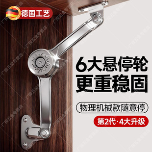 德国上翻门随意停支撑杆橱柜门下翻门伸缩杆任意停可调节气撑杆