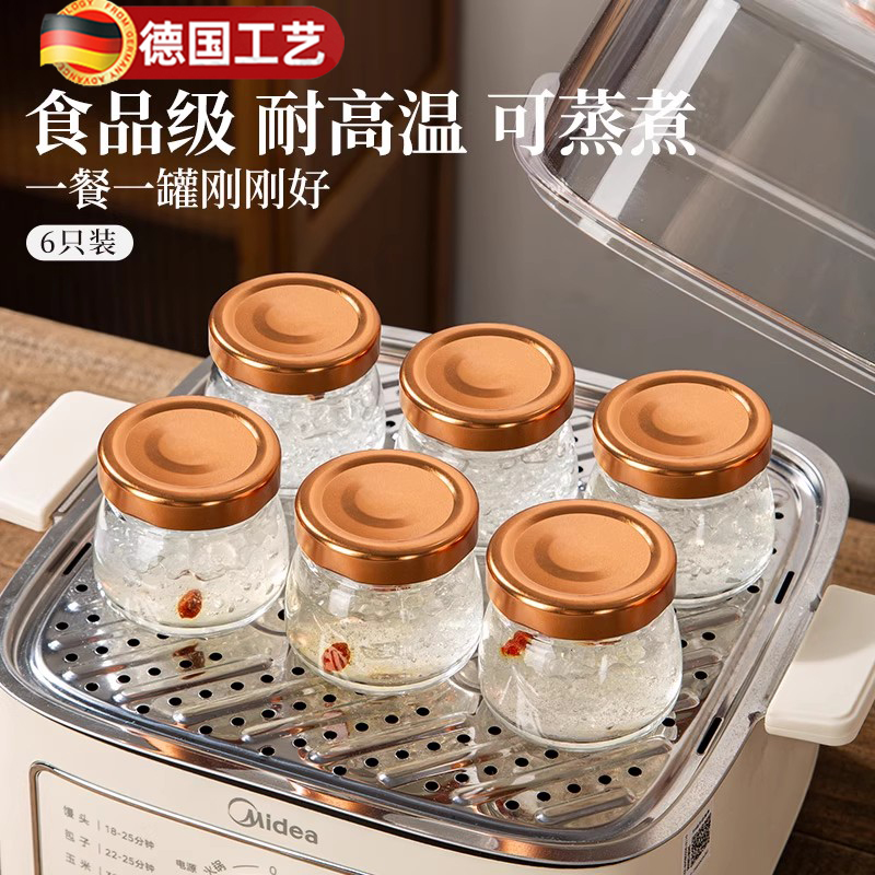 燕窝分装瓶食品级耐高温可蒸煮