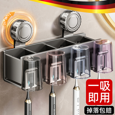 吸盘牙刷置物架壁挂式牙具挂架