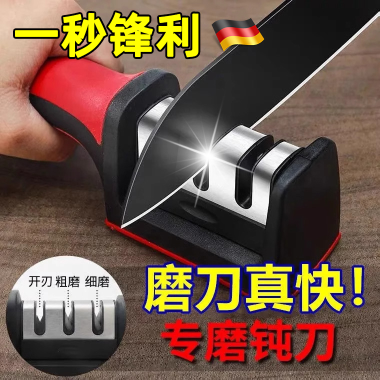 德国磨刀神器快速磨刀器磨刀石饭店厨房家用多功能金刚沙菜刀开刃