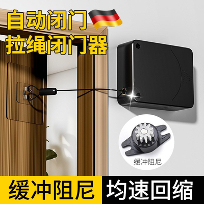 免打孔家用缓冲闭门器自动关门