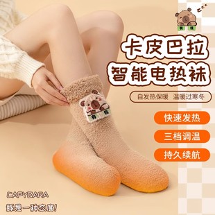 暖脚神器睡觉被窝电热暖脚袜子女生床上冬天必备办公室充电暖脚宝