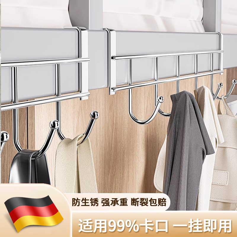 学生宿舍用床边挂衣架上铺晾晒