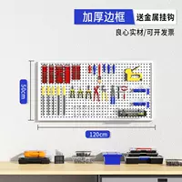 Белый, металлический, 50×120см