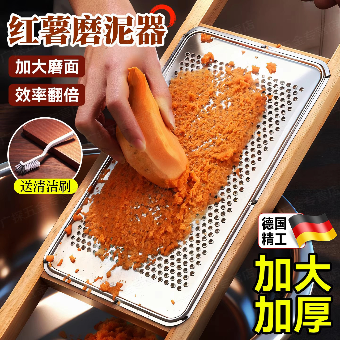 红薯磨泥器磨红薯粉擦藕泥神器家用魔芋洋芋擦擦工具磨土豆泥擦子