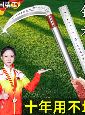 德国锰钢镰刀除草神器农用加厚家用割玉米长柄全钢钓鱼割草刀