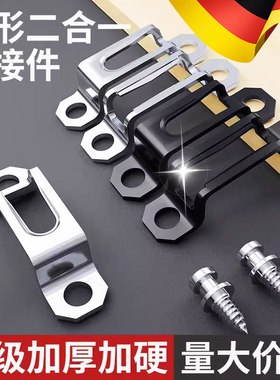 木工隐形二合一连接件扣件螺丝家俱组合衣柜配件柜子柜体开 槽器