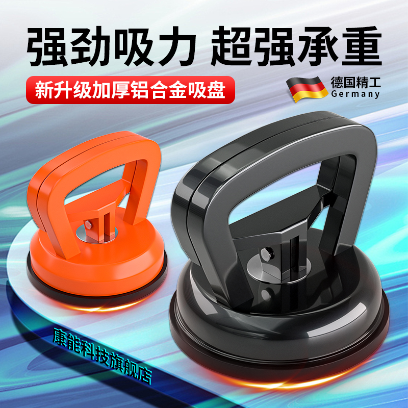 德国玻璃吸盘强力重型集成吊顶
