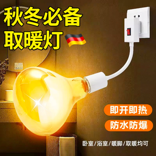 德国品质万向灯座e27螺口陶瓷耐高温浴霸取暖灯泡插头一体灯头座