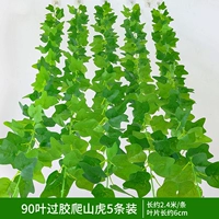 90 листьев над клей