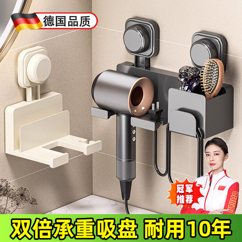 吹风机免打孔置物架吸盘壁挂式电吹风支架浴室吹风筒挂架收纳神器,家庭/个人清洁工具,吹风机置物架,淘宝优惠券,粉丝福利购,淘宝优惠卷