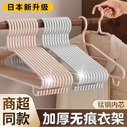 日系衣架加厚加粗加大家用挂衣无痕成人宿舍用大号晾衣服挂架撑子