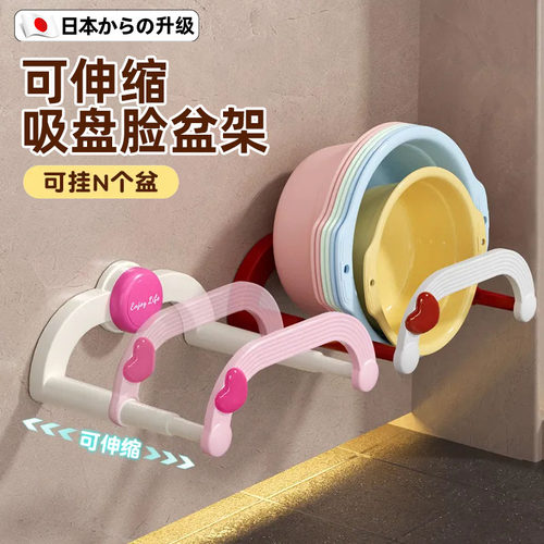 日本新款吸盘伸缩脸盆架壁挂免打孔浴室置物架厕所洗澡脚收纳沥水
