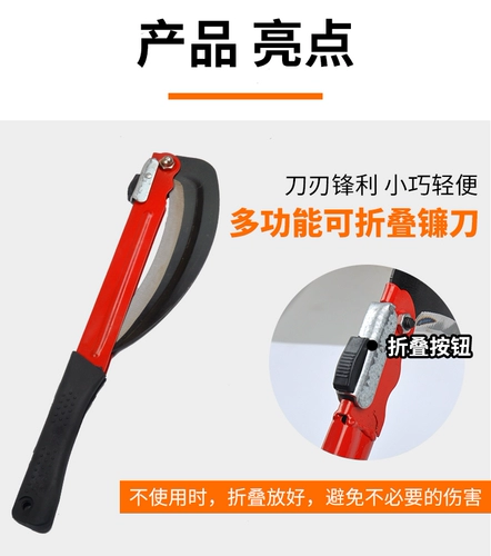 Немецкая новая серп -серп с высокой марганцевой сталью утолщена