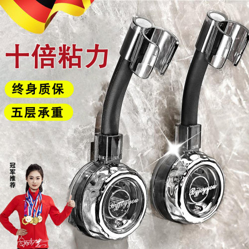 花洒固定座淋浴喷头支架