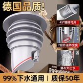 德国下水管道防返臭神器密封塞圈封口盖厨房洗衣机排水管地漏接头