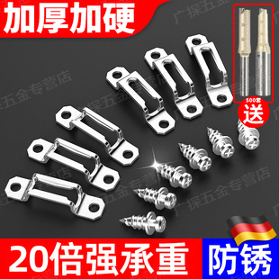 德国二合一连接件家具柜子木工不锈钢隐形扣件开槽器配件螺丝扣件