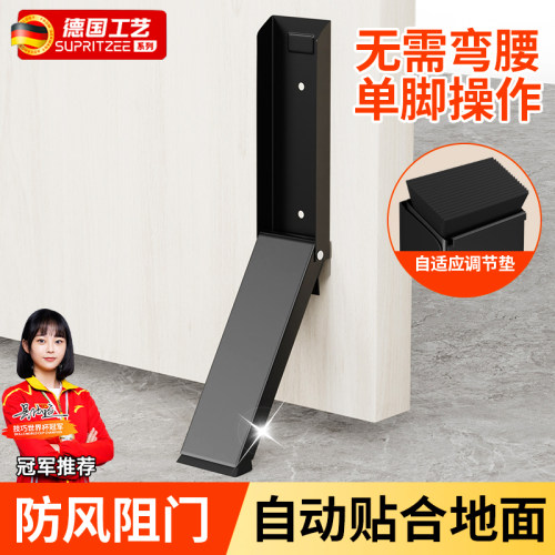 德国门挡阻门器门塞防撞神器