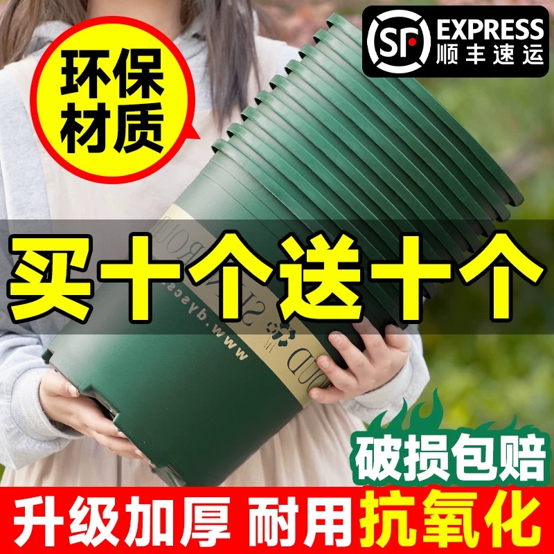 花盆家用树脂塑料加仑盆花盆托盘加厚耐用特大号黄金葛阳台种菜专