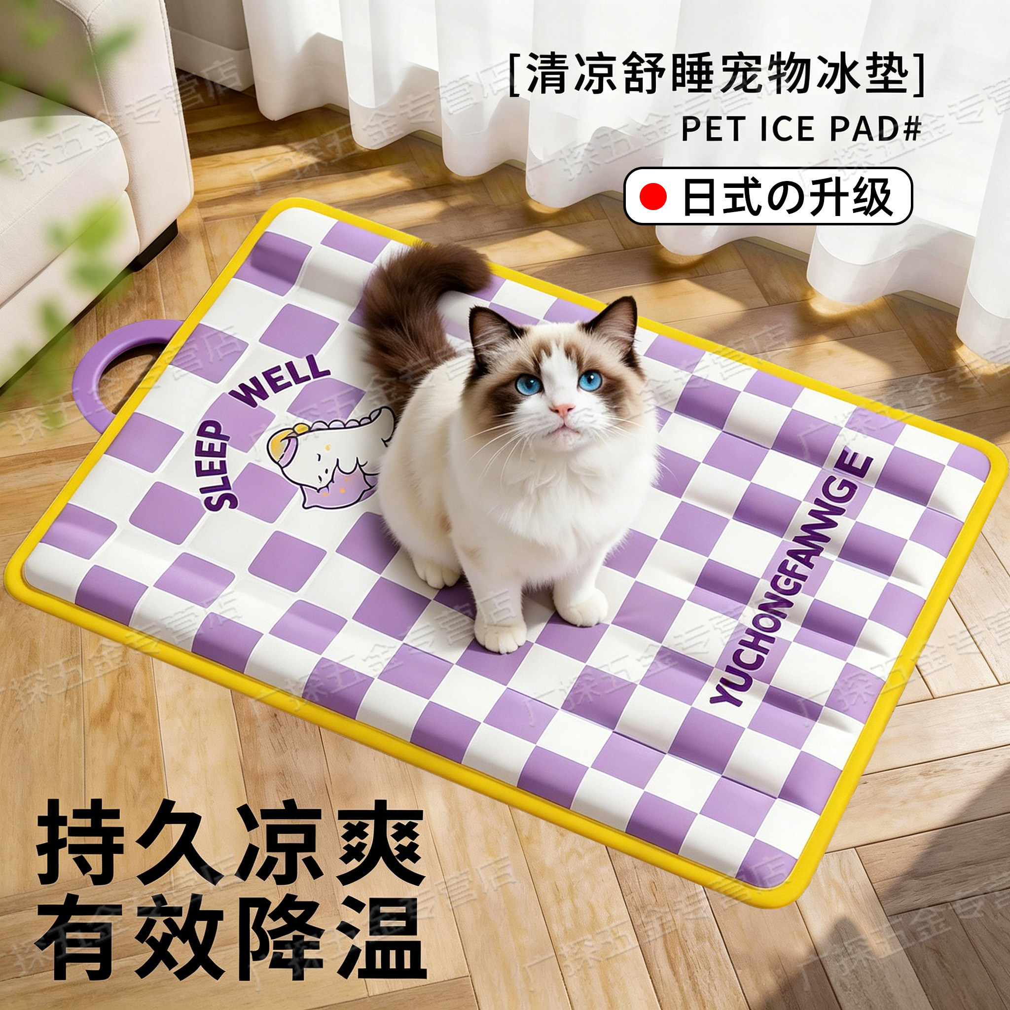 日本宠物冰垫凉席垫子猫咪夏天凉垫狗狗冰床睡垫地垫降温夏季冰窝